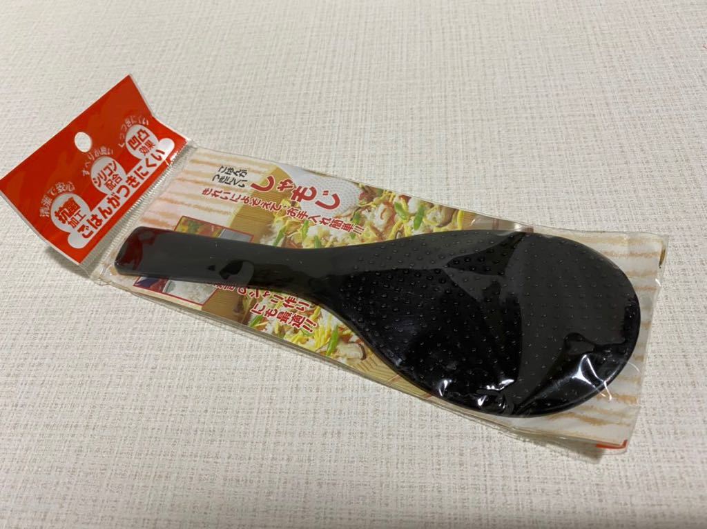 新品未開封☆日本製☆ごはんがつきにくいしゃもじ(大)黒色エンテック拍卖