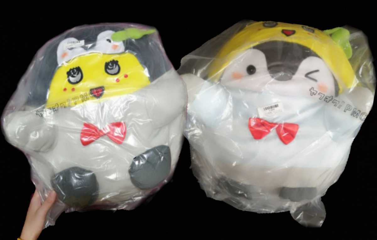 トレバ限定 コウペンちゃん&ふなっしー おおきなぬいぐるみ~おたがいに変身! 2個セット拍卖