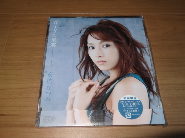 安倍なつみ 甘すぎた果実 (未使用品) 拍卖