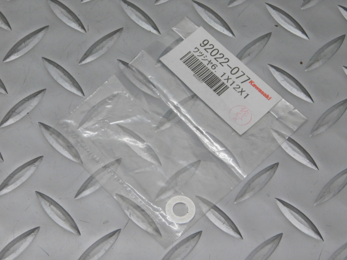 KAWASAKI カワサキ 純正 クランクケース エンジン ワッシャー 6.1×12×1mm 92022-077拍卖