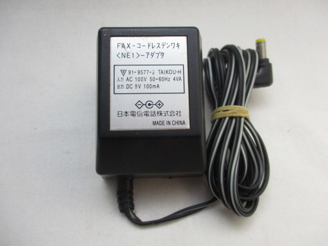 AD31140★日本電信電話★ACアダプター★NE1 91-9577-2★保証付!即決!拍卖