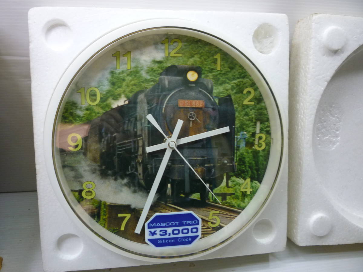 未使用 D51 蒸気機関車 掛時計 MASCOT TRIO 直径22.5cmくらい/昭和レトロ 鉄道 国鉄 デゴイチ拍卖