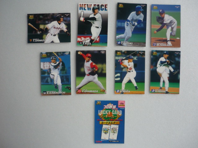 カルビー【プロ野球カード】2002年☆Calbee 野球チップス/まとめて9枚♪送料込み ラッキーカード含む拍卖