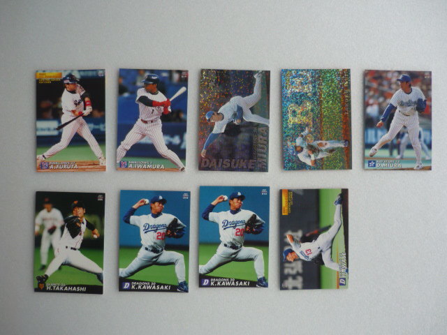 カルビー【プロ野球カード】2001年☆Calbee 野球チップス/まとめて19枚♪送料込み拍卖