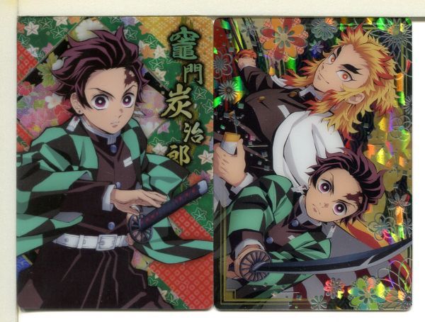 鬼滅の刃 ウエハース5 カード 2枚セット!拍卖
