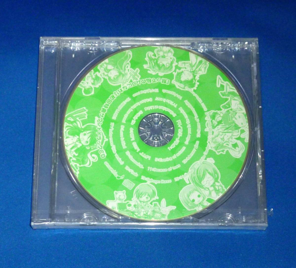 新品 黙って私のムコになれ! 初回特典サウンドトラックCD ensemble拍卖