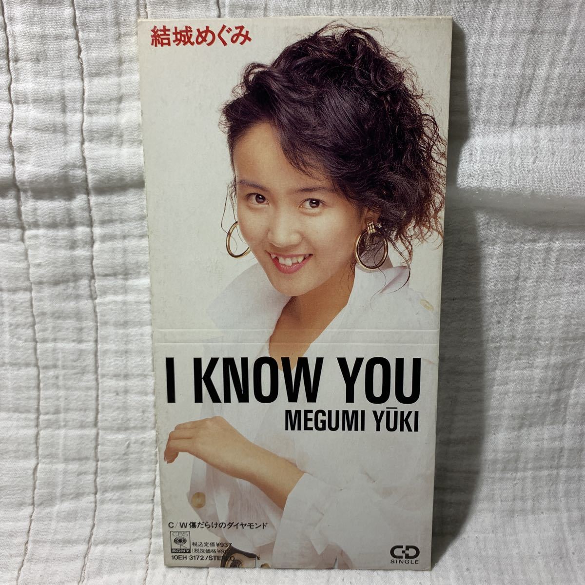 8cmCD★結城めぐみ『I KNOW YOU/傷だらけのダイヤモンド』CDシングル【廃盤】クラリオンガール・美味しんぼ拍卖