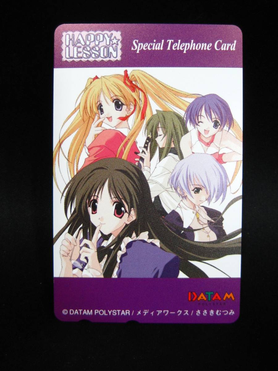 K-900◇即決 未使用 テレカ 50度数 テレホンカード HAPPY LESSON拍卖