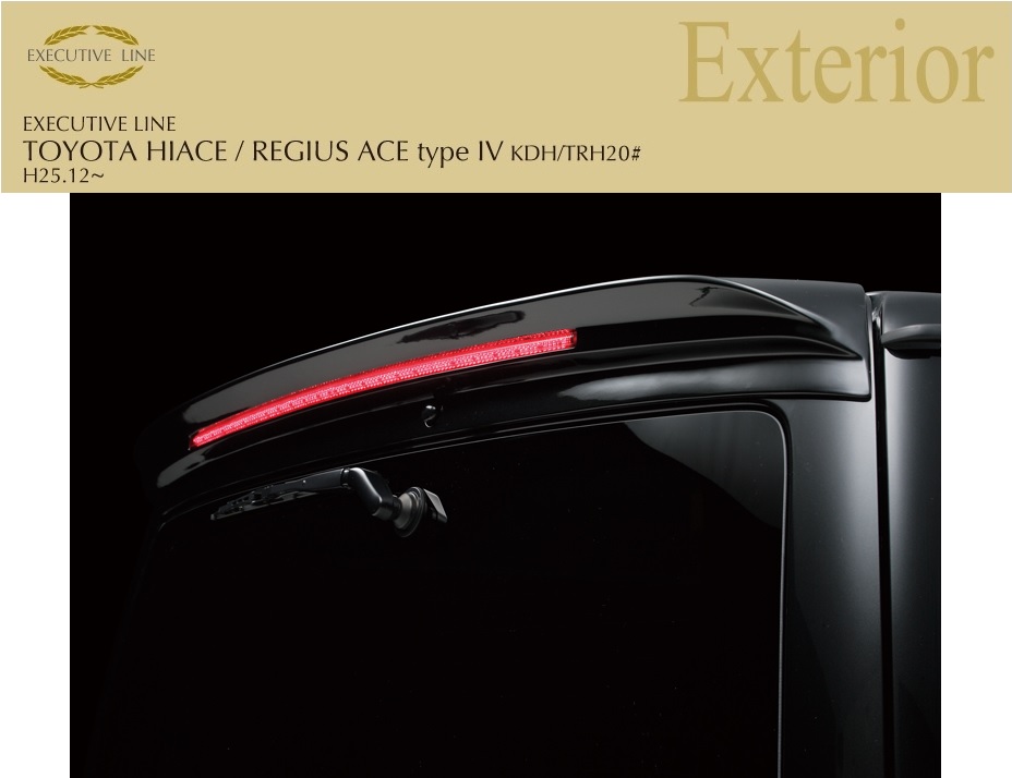 【WALD-ExecutiveLine】 TOYOTA ハイエース 200系 4型 KDH TRH 20 ルーフスポイラー エアロ スポイラー レジアスエース ナローボディ拍卖