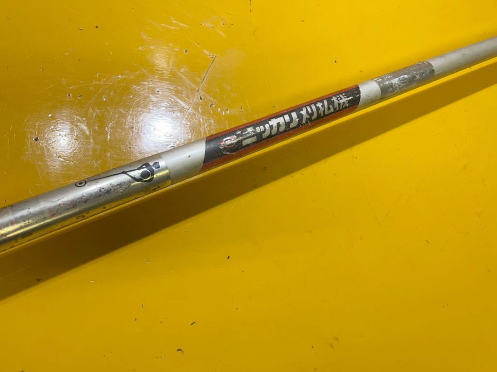 草刈機刈払機部品 パイプ/シャフト パイプ径24mm シャフト径50mm 4/四角 パイプ約149cmシャフト約153.5cm ニッカリ拍卖