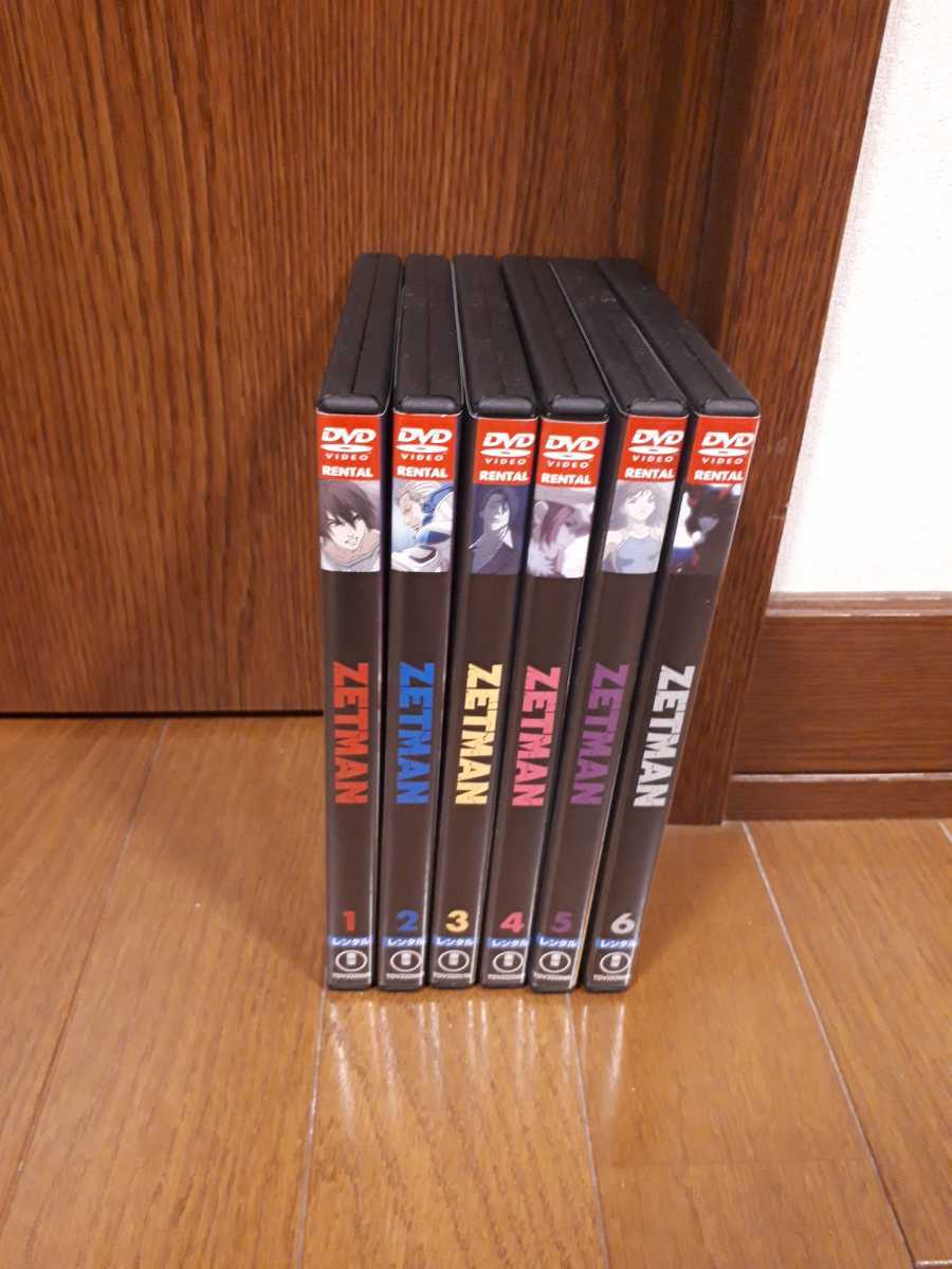 ZETMAN ゼットマン レンタル版 DVD 全6巻拍卖