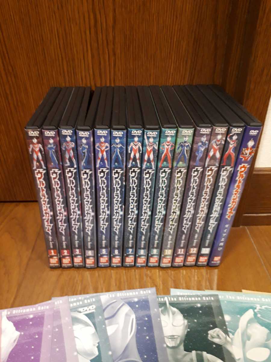 DVD ウルトラマンガイア 全13巻 & ガイアよ再び 全1巻 拍卖
