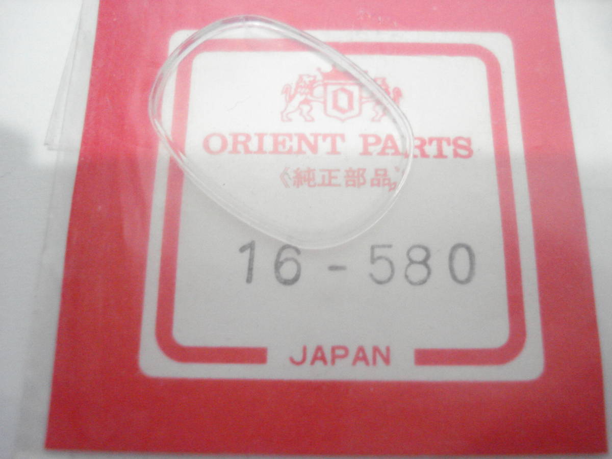 ☆ 昔の. オリエント.レデイ用. 16-580 プラ風防. 楕円.拍卖