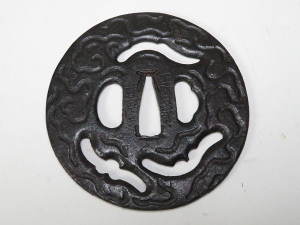 【3888】コレクション<検=甲冑・刀・刀装具・堤物>正阿弥 鉄地 大鍔(初品・買取品・堤物)拍卖