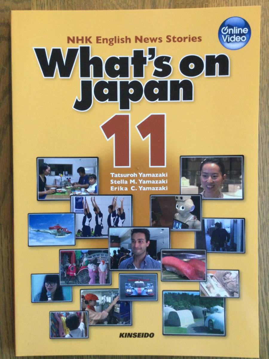 What's on Japan 11 英会話テキスト/ 音声無料ダウンロード / 中級拍卖