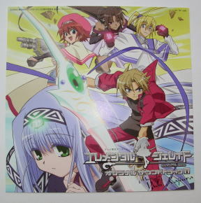 エレメンタルジェレイド イラストカード★非売品★東まゆみ拍卖