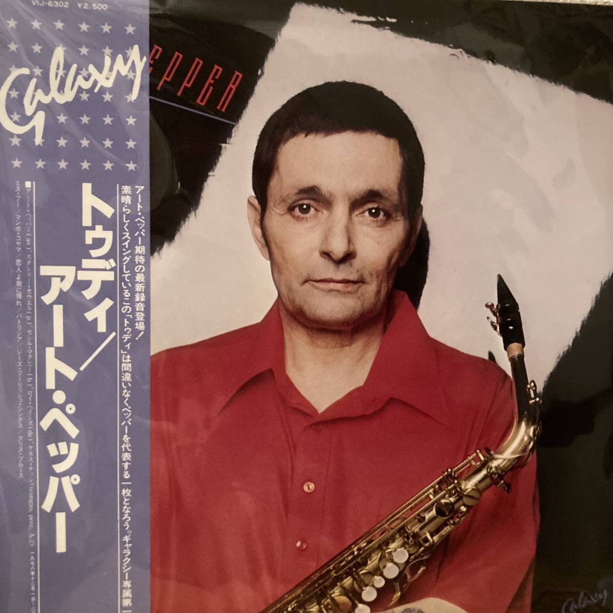 Art Pepper / Today拍卖