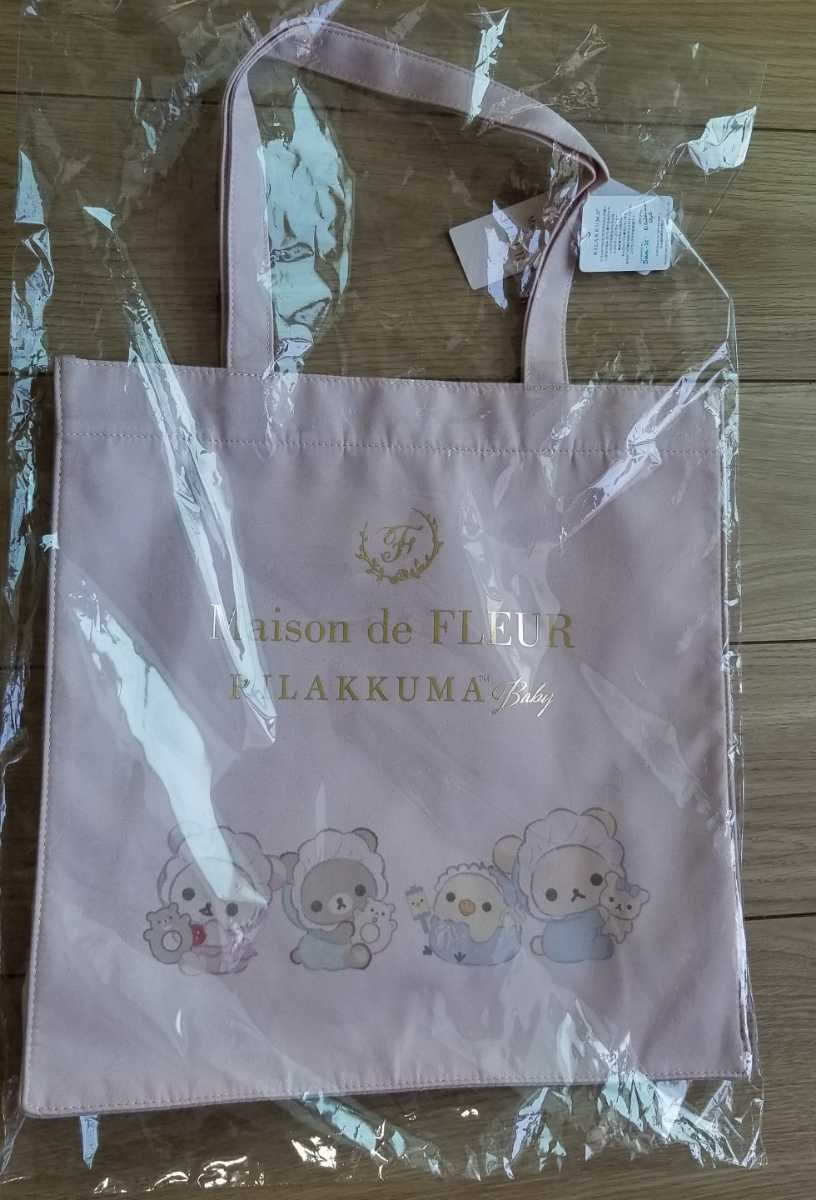 ♪メゾンドフルール×リラックマ2022プリントトートバッグ ピンク♪拍卖