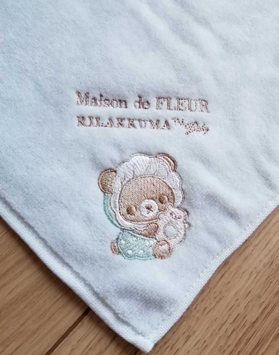 ♪メゾンドフルール×リラックマ2022刺繍タオルハンカチ チャイロイコグマきみどり♪拍卖