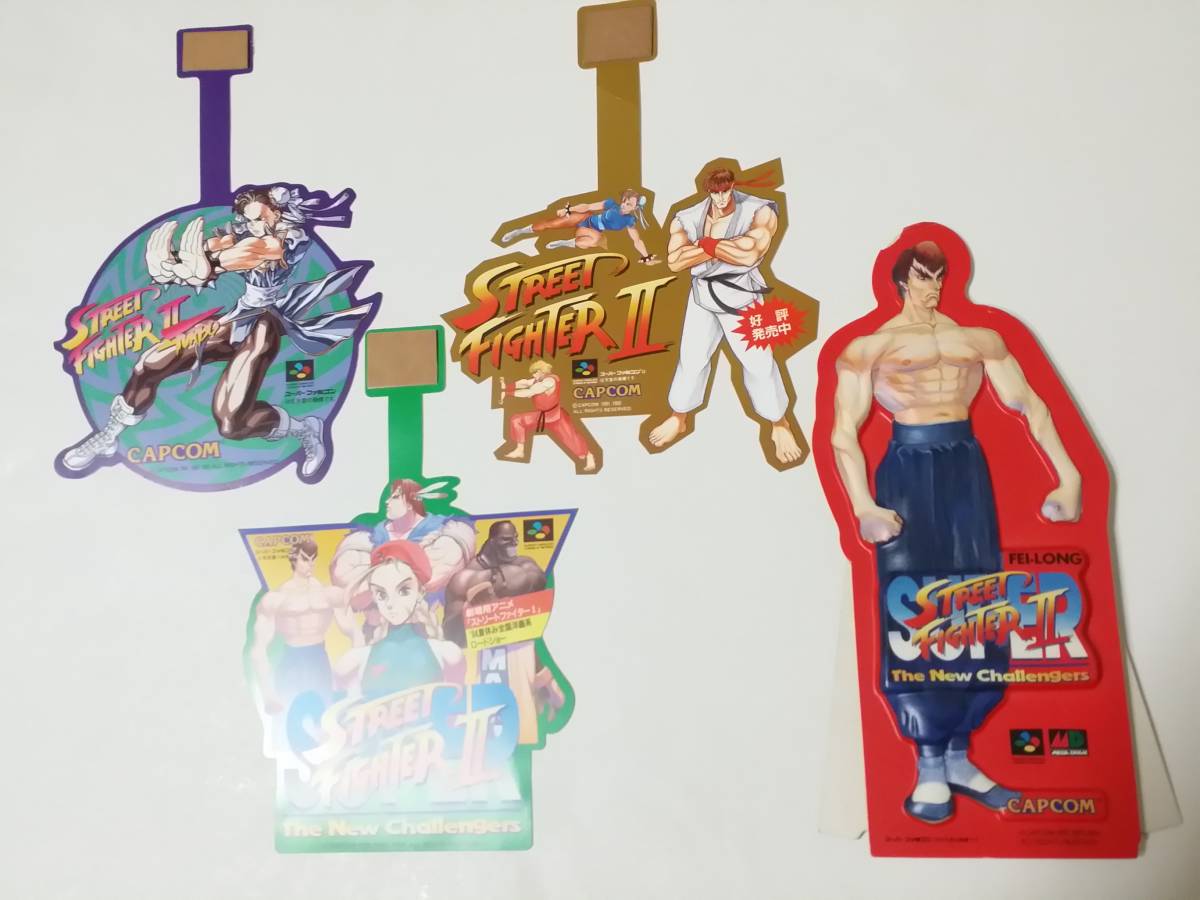 SFC ストリートファイターⅡシリーズ 店頭用POP 4点セット 非売品 カプコン not for sale STREET FIGHTER CAPCOM 拍卖
