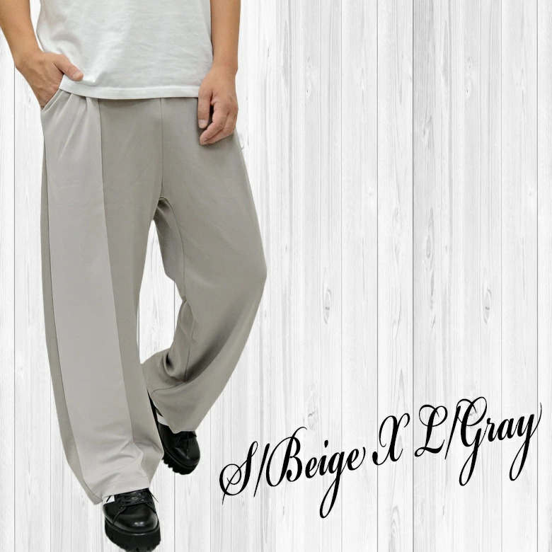 アシメトリーラインリラックスワイドパンツ rv8557イージーパンツ メンズ新品サンドベージュ×ライトグレーL拍卖