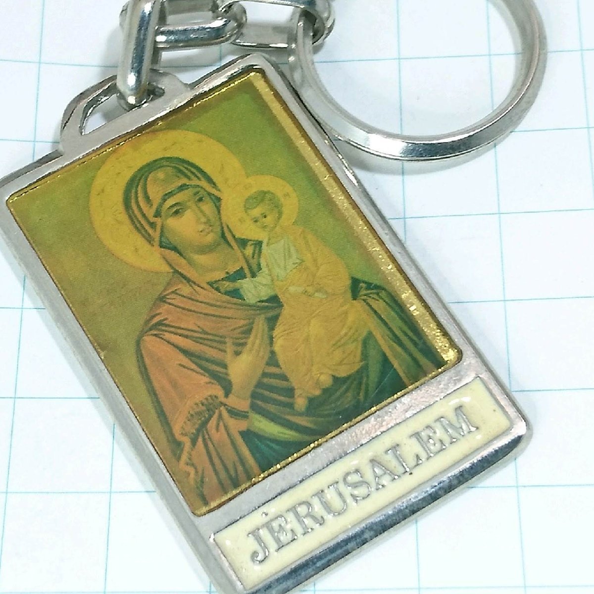 送料無料)エルサレム 昭和レトロ 世界 海外 観光地 登山 山登り 旅行 記念 キーホルダ A11760拍卖