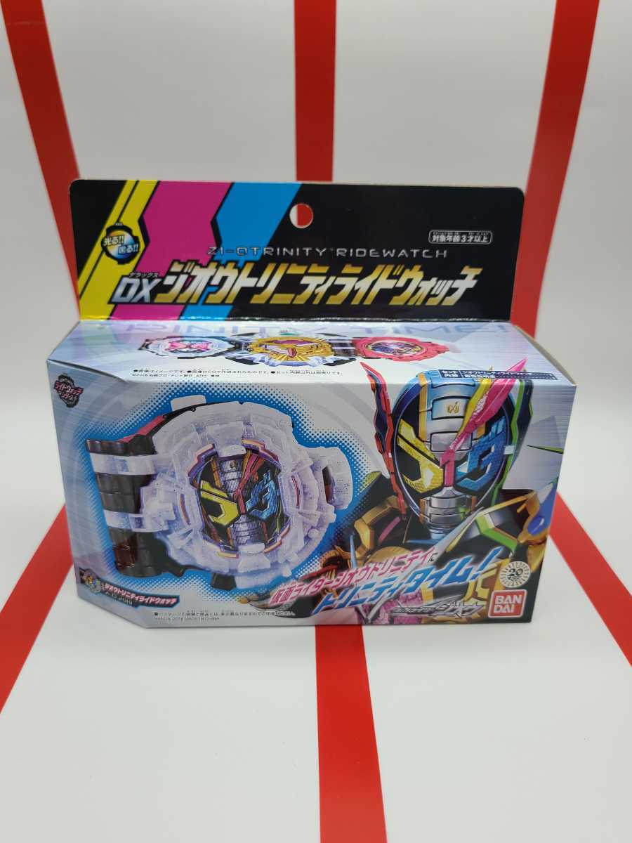 仮面ライダージオウ DX ジオウトリニティライドウォッチ拍卖