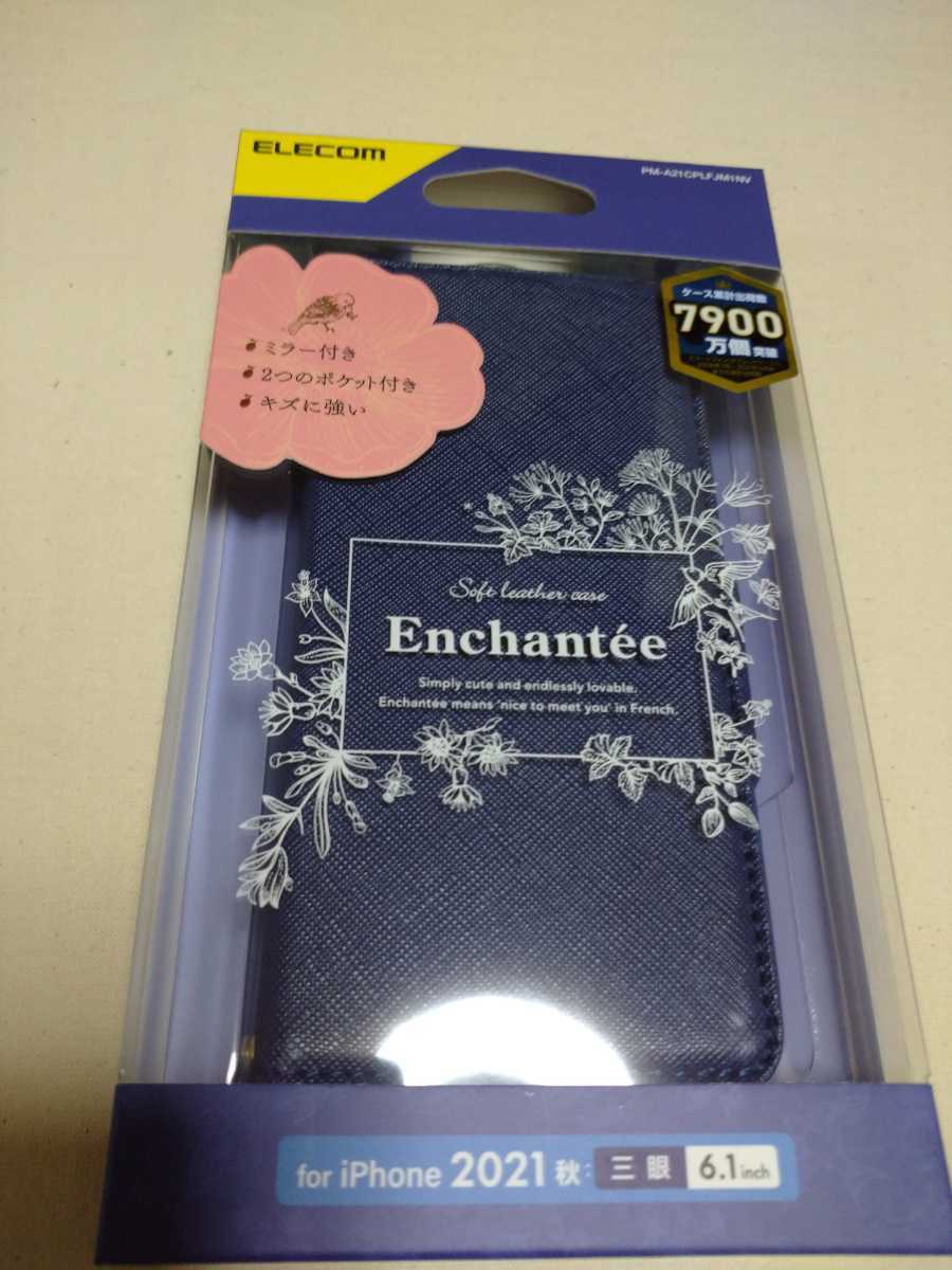 iPhone 新品 ブルー ミラー付き スマホカバー 手帳型 ELECOM拍卖