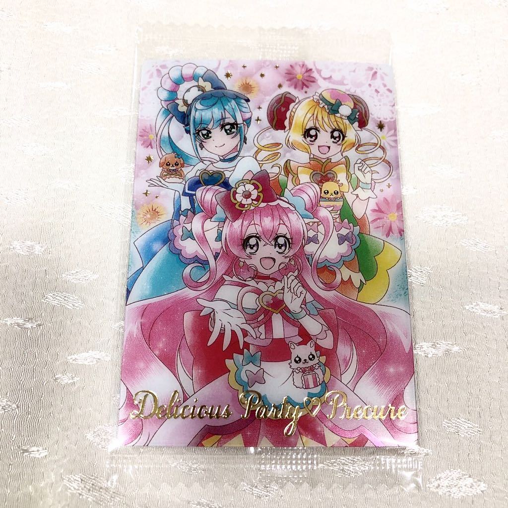 未使用 デリシャスパーティプリキュア No.20 SSR ウエハース カード 第5弾 バンダイ キュアプレシャス スパイシー ヤムヤム拍卖