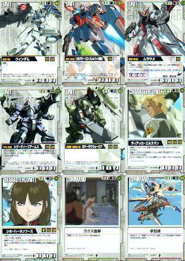 ガンダムウォー ドラマチックブースター SEED DESTINY 12枚拍卖