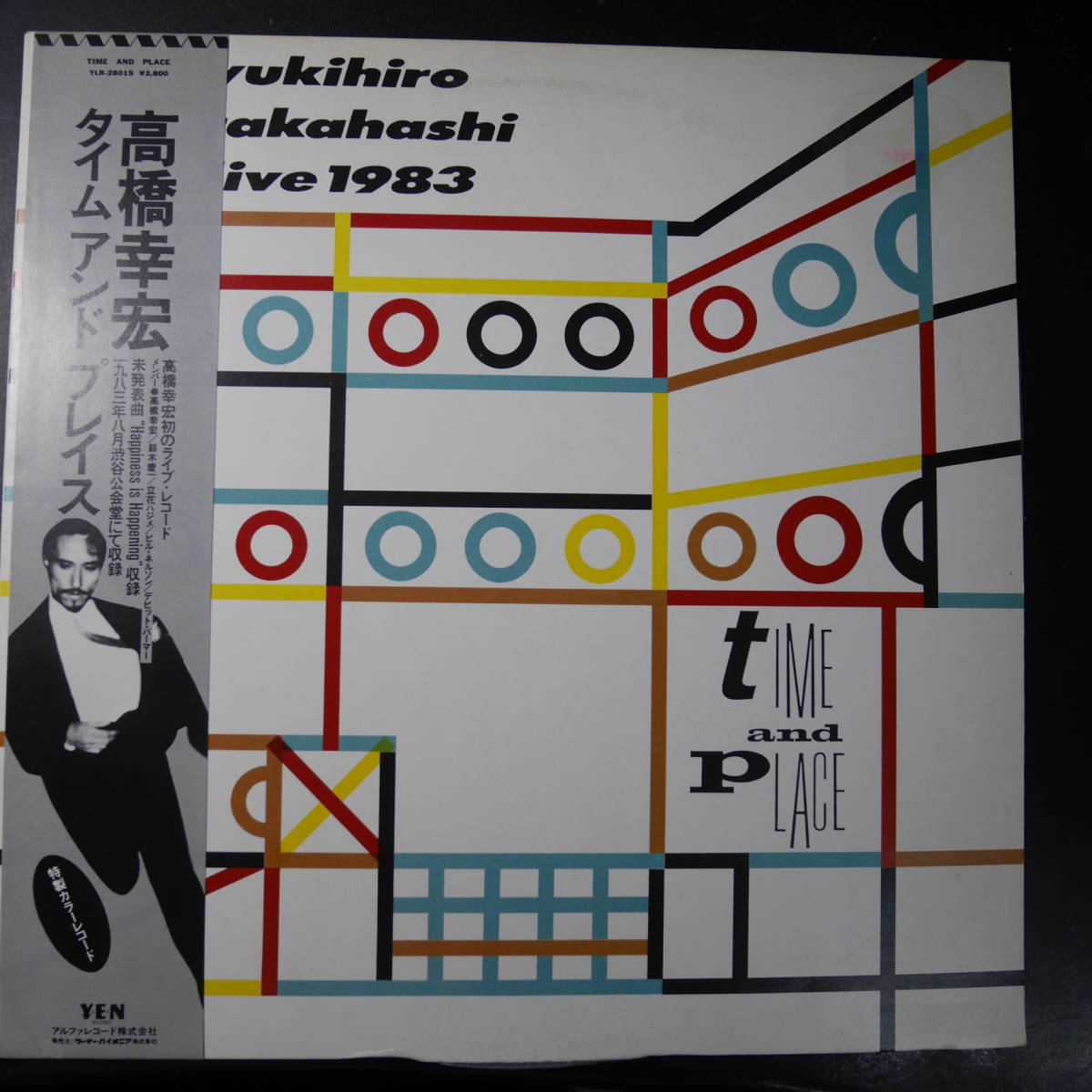アナログ ● 高橋幸宏 /TIME AND PLACE LIVE 1983 ~ YLR-28015 帯・解説あり カラーレコード拍卖