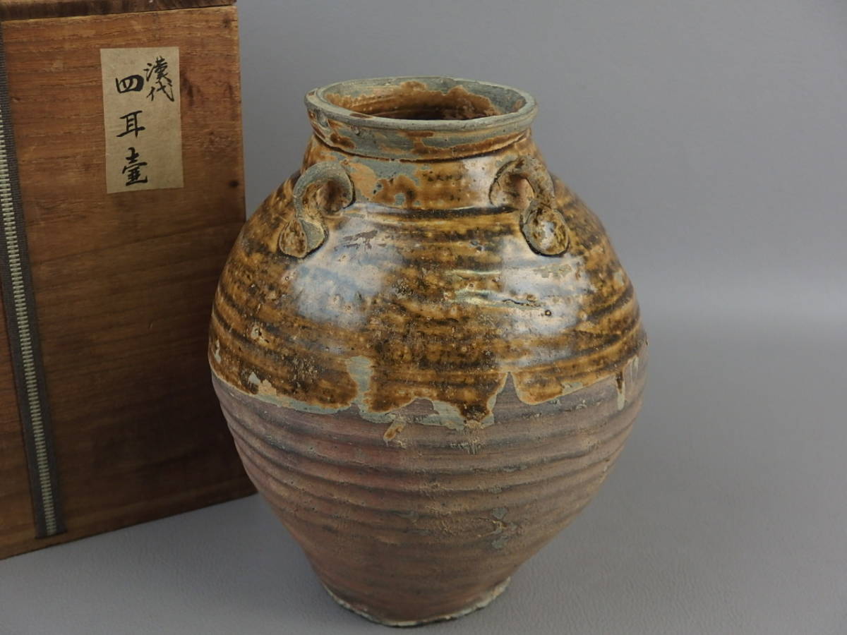 【骨董・茶道具】★古い 中国 漢時代★★漢代四耳壷 do026ub.8 花道 華道拍卖