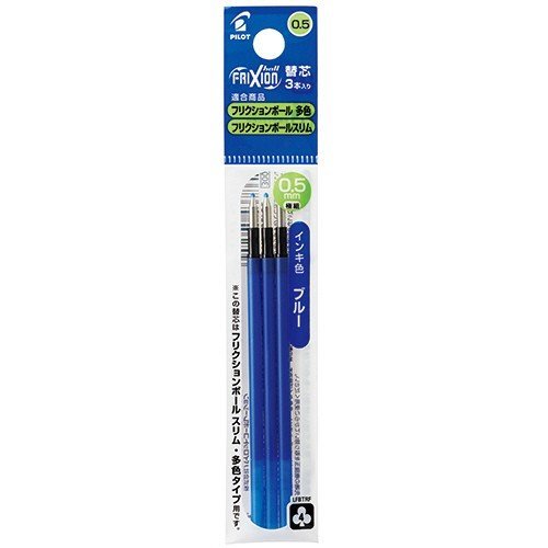 ★☆PILOT フリクションボール替芯 LFBTRF30EF3L(ブルー3本)☆★拍卖