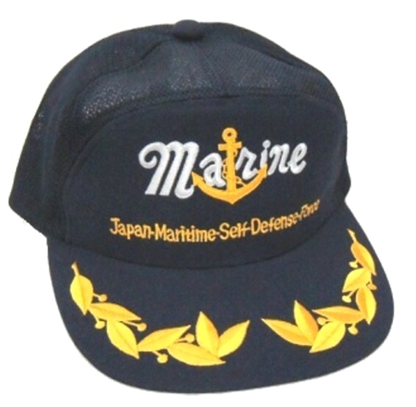 海上自衛隊 マリーンキャップ メッシュ紺 L ひさし刺繍入り MARINE 海自 帽子 アウトドア サバゲー №18-③拍卖