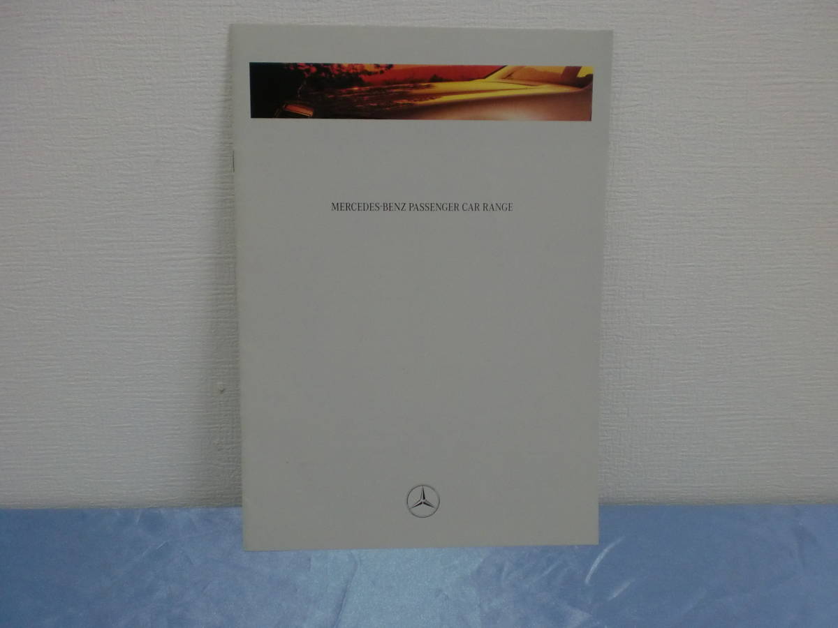 即決! 送料込み!メルセデスベンツ 1993年 総合車種カタログ拍卖