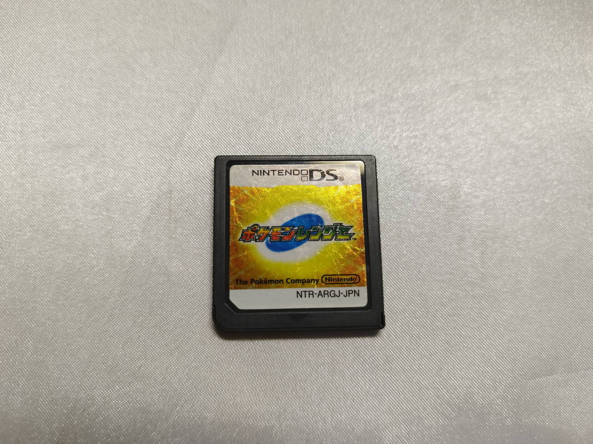 中古品/欠品有り ニンテンドーDSソフト ポケモンレンジャー 箱説欠品拍卖