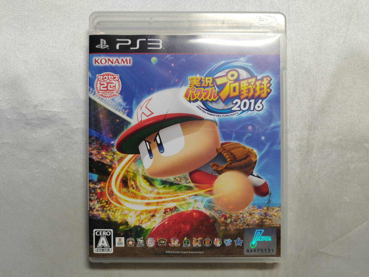 中古品 PS3ソフト 実況パワフルプロ野球2016拍卖