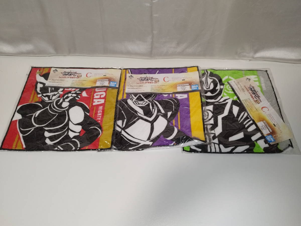 未開封品 仮面ライダーセイバー NO.01 feat.レジェンド仮面ライダー 仮面ライダーカイザ等 デザインタオル 一番くじ C賞 3個セット拍卖