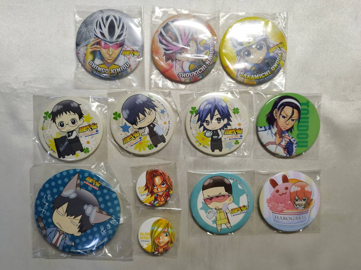 中古品 弱虫ペダル 缶バッジ 12個セット拍卖