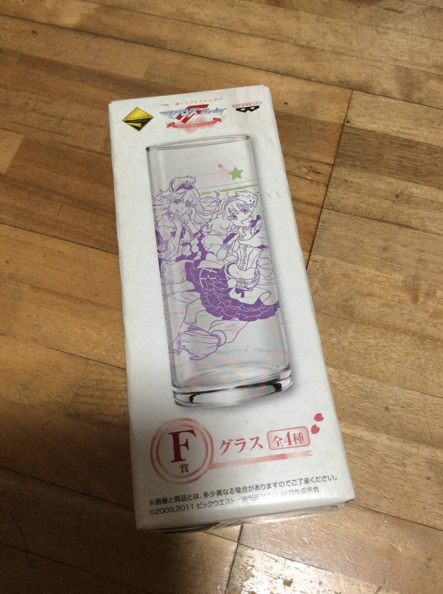 § マクロスF フロンティア 一番くじ F賞 グラス ランカ シェリル 歌姫 未使用品 コップ拍卖