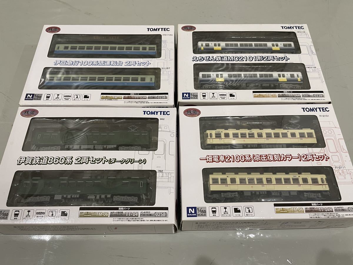 鉄道 コレクション 伊豆急 100系 えちぜん MC2101形 伊賀 860系 一畑 2100系 京王 4箱8両 鉄コレ 電鉄 行 5000拍卖