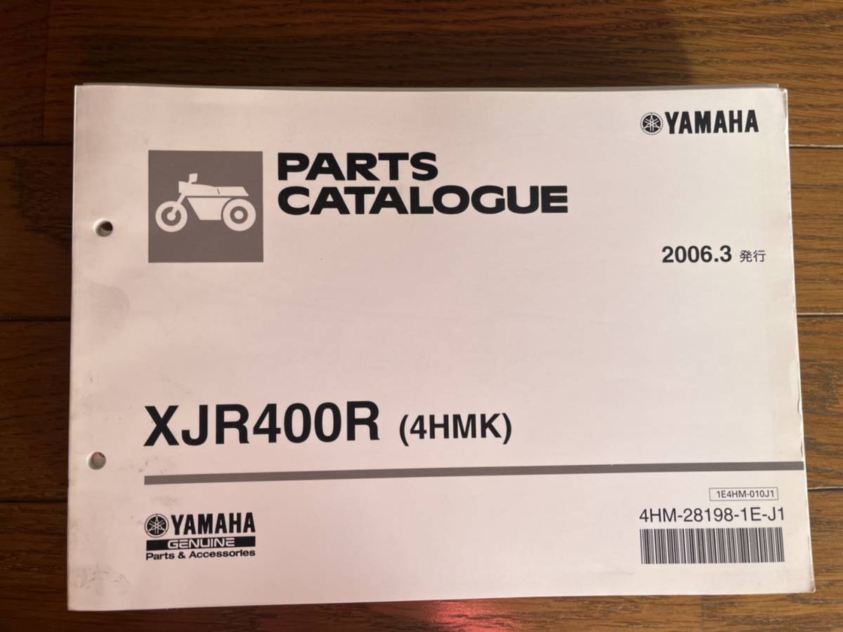 送料安 XJR400R 4HMK 2006 パーツリスト パーツカタログ拍卖