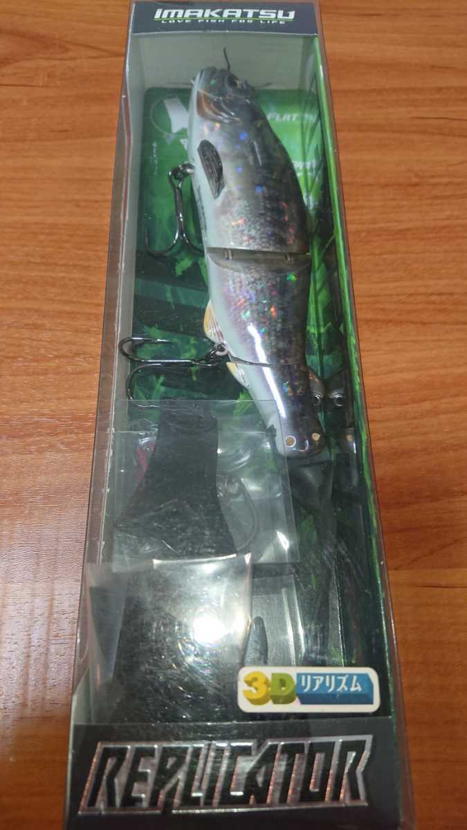 イマカツ レプリケーター 3Dリアリズム【新品未使用】ウルトラノンキー拍卖