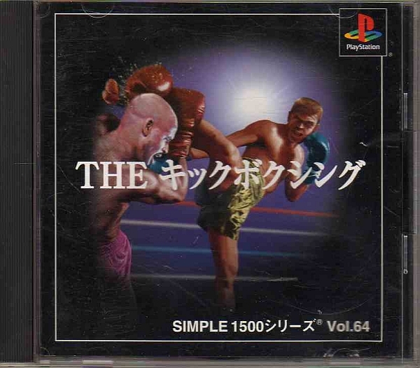 【乖壹10】THE キックボクシング SIMPLE1500 シリーズ Vol.64【SLPM-86841】拍卖