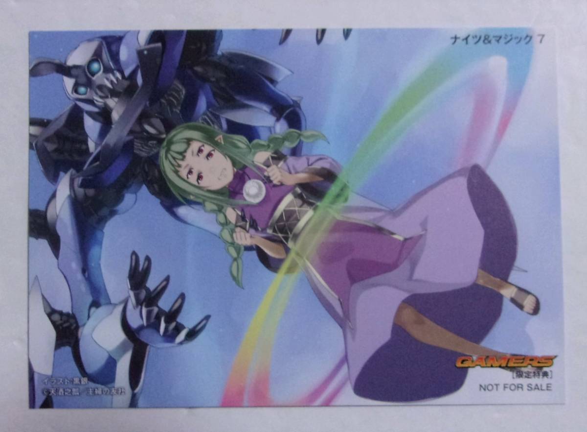 【イラストカード】【ゲーマーズ購入特典】 ナイツ&マジック 小説7巻特典 天酒之瓢/イラスト:黒銀 ヒーロー文庫 ナイツマジック拍卖