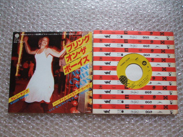 カレン ヤング - ブリングオンザボーイズ Karen Young - Bring On The Boys MA-150-V拍卖