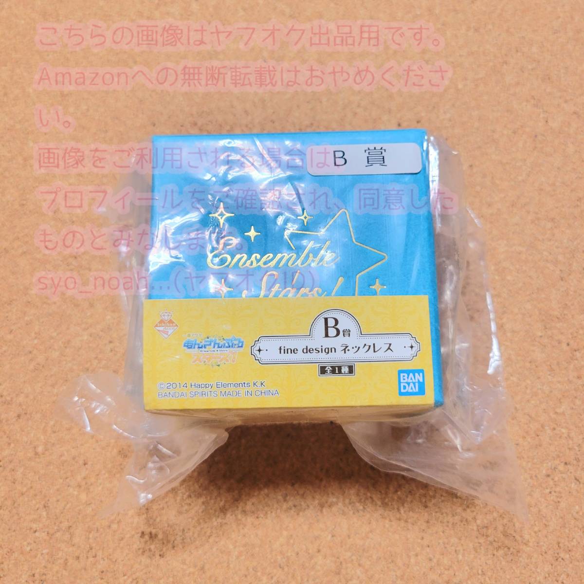 fine design ネックレス★一番アクセ★あんさんぶるスターズ!拍卖