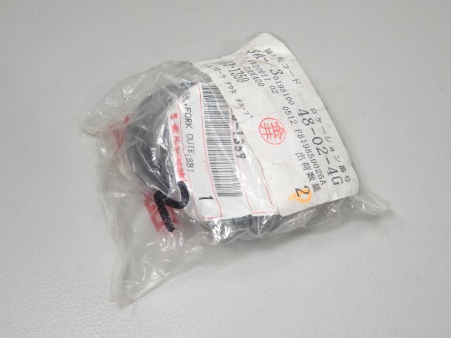 KAWASAKI/カワサキ 純正 ゼファー750 フォーク ダストシール 2個 92093-1359 未使用 検 ゼファー400 ゼファー550 ゼファー1100 RS B拍卖