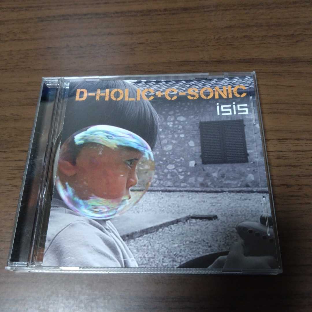 isis / D-HOLIC+C-SONIC拍卖