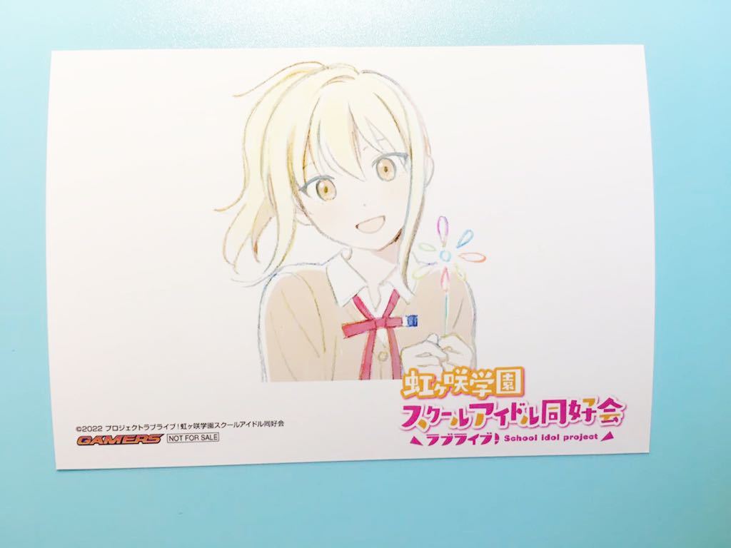 宮下愛【ラブライブ 虹ヶ咲学園スクールアイドル同好会】お台場 ゲーマーズ ブロマイド ED 夢が僕らの太陽さ 抽選 特典 めばち / 5th拍卖